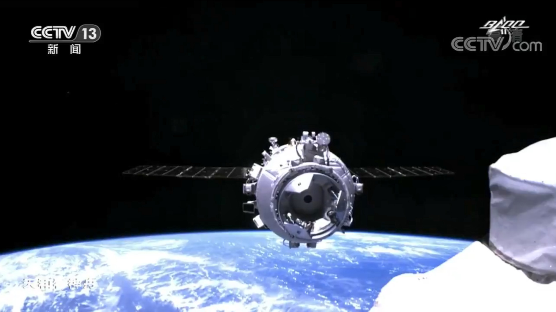 Shenzhou 12 skutt opp og koblet til Tianhe*